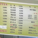 즉석떡볶이 민영이네 이미지