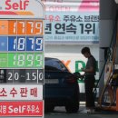 유화주유소 이미지