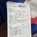 베스킨라빈스관교점 이미지