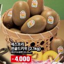 씨제이올리브영(주)스타필드시티부천점 | 수원 동탄 이마트 트레이더스 9월 둘째주 2주차 할인상품 정보 추석 세일 추천템