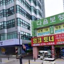 다음보청기 이미지