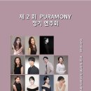 슈베르트음악학원 - 진주시 진주대로 849-4 | 슈베르트음악학원