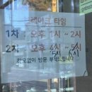 컴포즈학장공단점