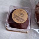 신구로초등학교 | 구로 두바이 쫀득 쿠키 감동제빵소 내돈내산 맛집 대림 두쫀쿠