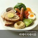 광진구 비에이치테이블 감성 브런치 맛집 내돈내산 후기