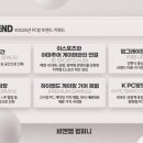 비엔엠