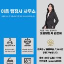 장애행정사사무소 네이버블로그