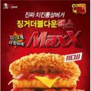 KFC 뒤 이미지