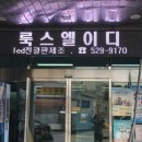 광천동주민센터 이미지