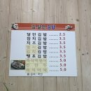 김달인김밥 | 주간일기 #9