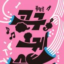 북성로-2 이미지