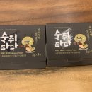 주식회사 건강한친구 이미지