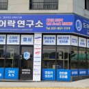 LH천년나무아파트 경로당 이미지