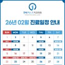 연세치과 이미지