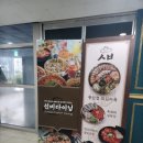 선비약국 이미지