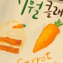 드로잉&오일파스텔 배우기 이미지