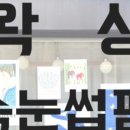 엠제이뷰티 네이버블로그