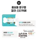 판다약국 | 판다기프트 물티슈 제작 후기, 가성비 판촉물 추천