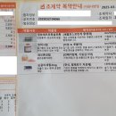 (주)경보제약 이미지