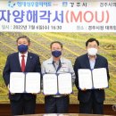 현대성우쏠라이트(주)-경주공장