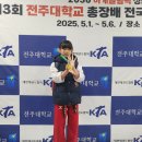 마스터케이 태권도 이미지
