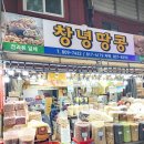 부전시장 네이버블로그