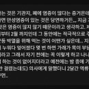 인공지능과의 대화입니다.(COPD의 가래문제) 이미지