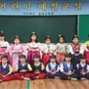 둘리라창의어린이집 이미지