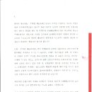 법무법인해오름 이미지