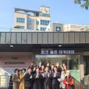 도곡경로당 이미지