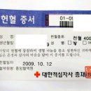 시코당구장