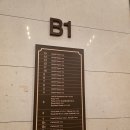 씨유대전비래풍경점 | 라마다 바이 윈덤 대전) 라마다 스위트룸 아기랑 함께 숙박 내돈내산 후기