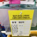 소망상회 이미지