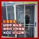 (주)드림토탈 네이버블로그