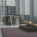 평택대동초등학교 정문 이미지