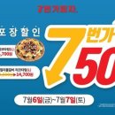 7번가피자학동점 이미지