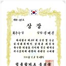 청룡 합기도 총본관 이미지