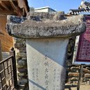 창원 진해현 관아 및 객사 유지 | 창원 진해현 관아 및 객사 유지(昌原 鎭海縣 官衙 및 客舍 遺止)