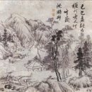 공간 -모정 | 계산모정 [ 溪山茅亭 ] - 심사정