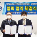 알펜라켄청소년수련원 이미지