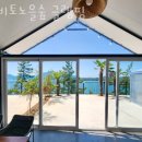 비토 노을숲 글램핑 이미지