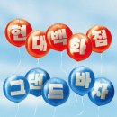 현대목동타미힐피거남성