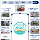 주식회사 제이수산 이미지