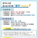 광적도서관 이미지