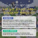 용산 국가유산 야행 이미지