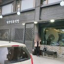 화진식육식당 이미지