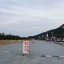 고래불국민야영장 이미지