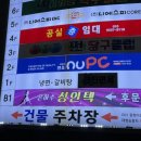 앤유PC칠곡관음점 이미지