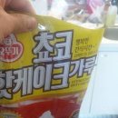 제빵사 이미지
