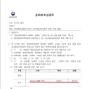 변호사윤인섭법률사무소